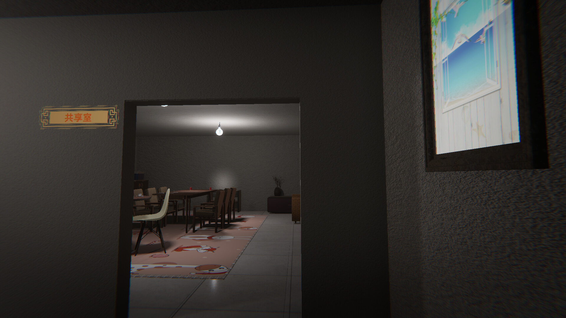 KunSpace screenshot 3