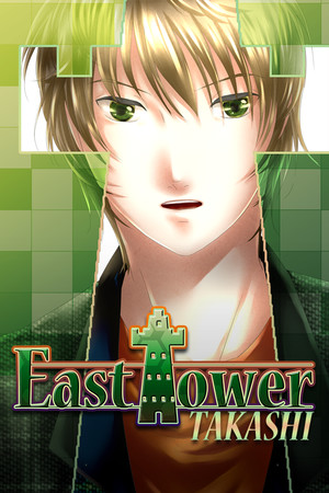 Cover art of East Tower - Takashi (East Tower Series Vol. 2)