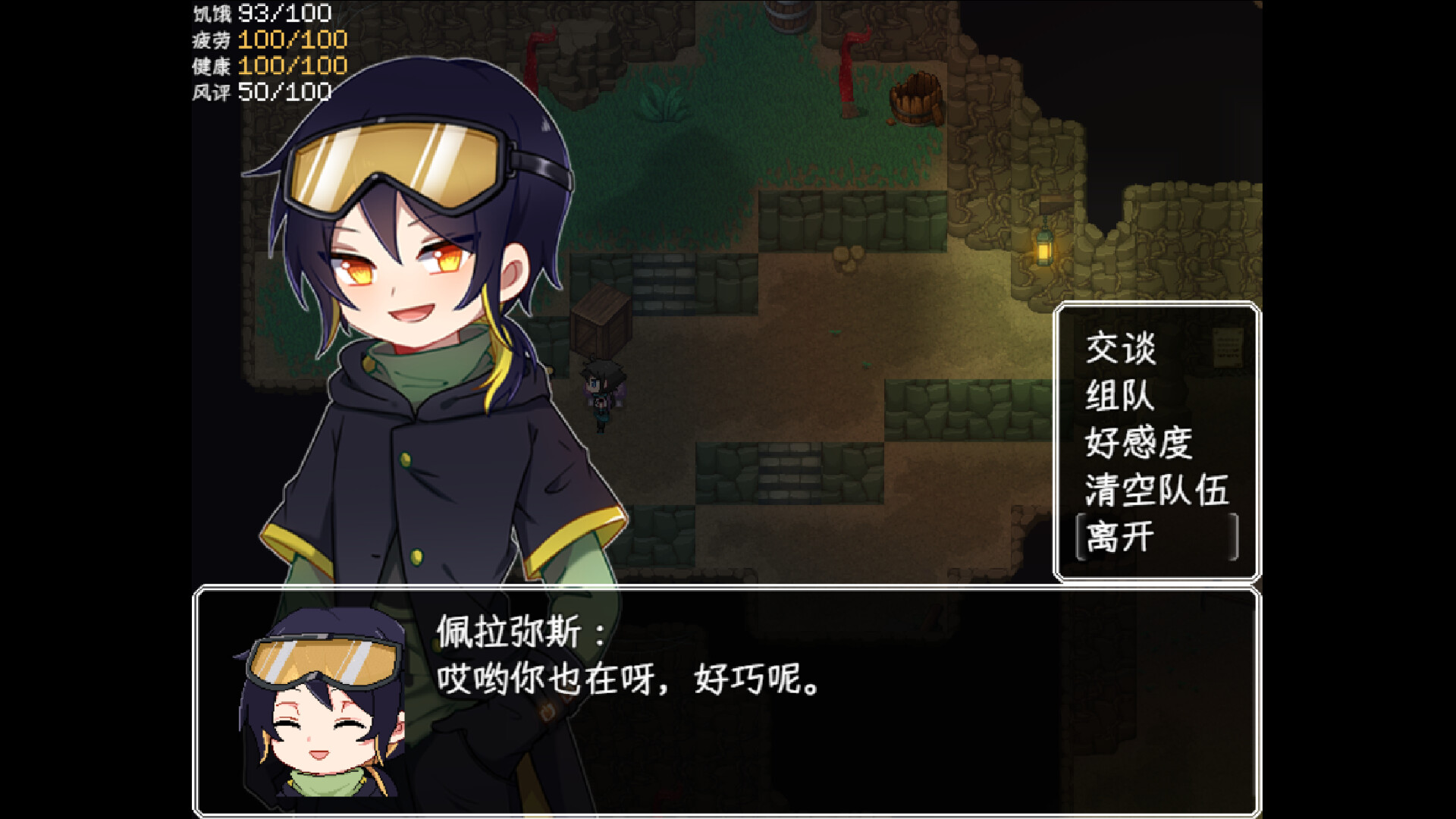 乐园终点 The end of paradise screenshot #8