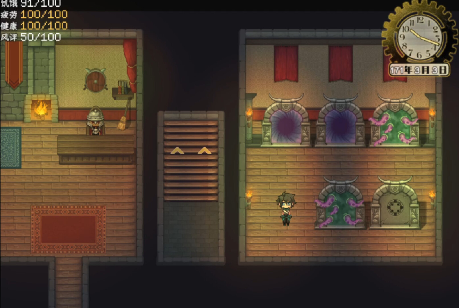 The end of paradise screenshot #11