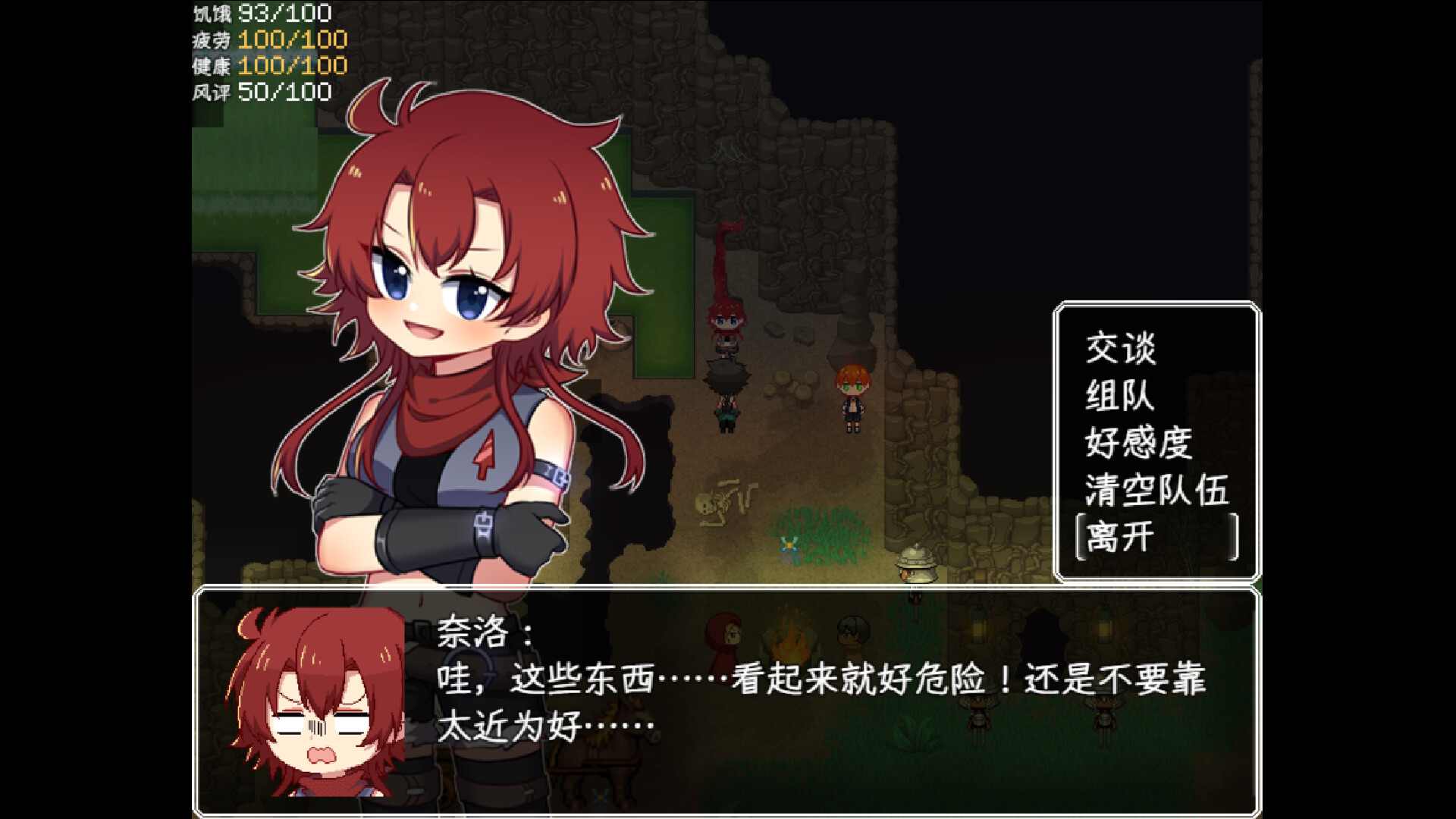 乐园终点 The end of paradise screenshot #5