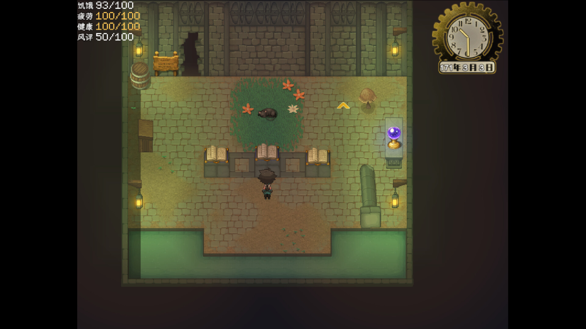 The end of paradise screenshot #10
