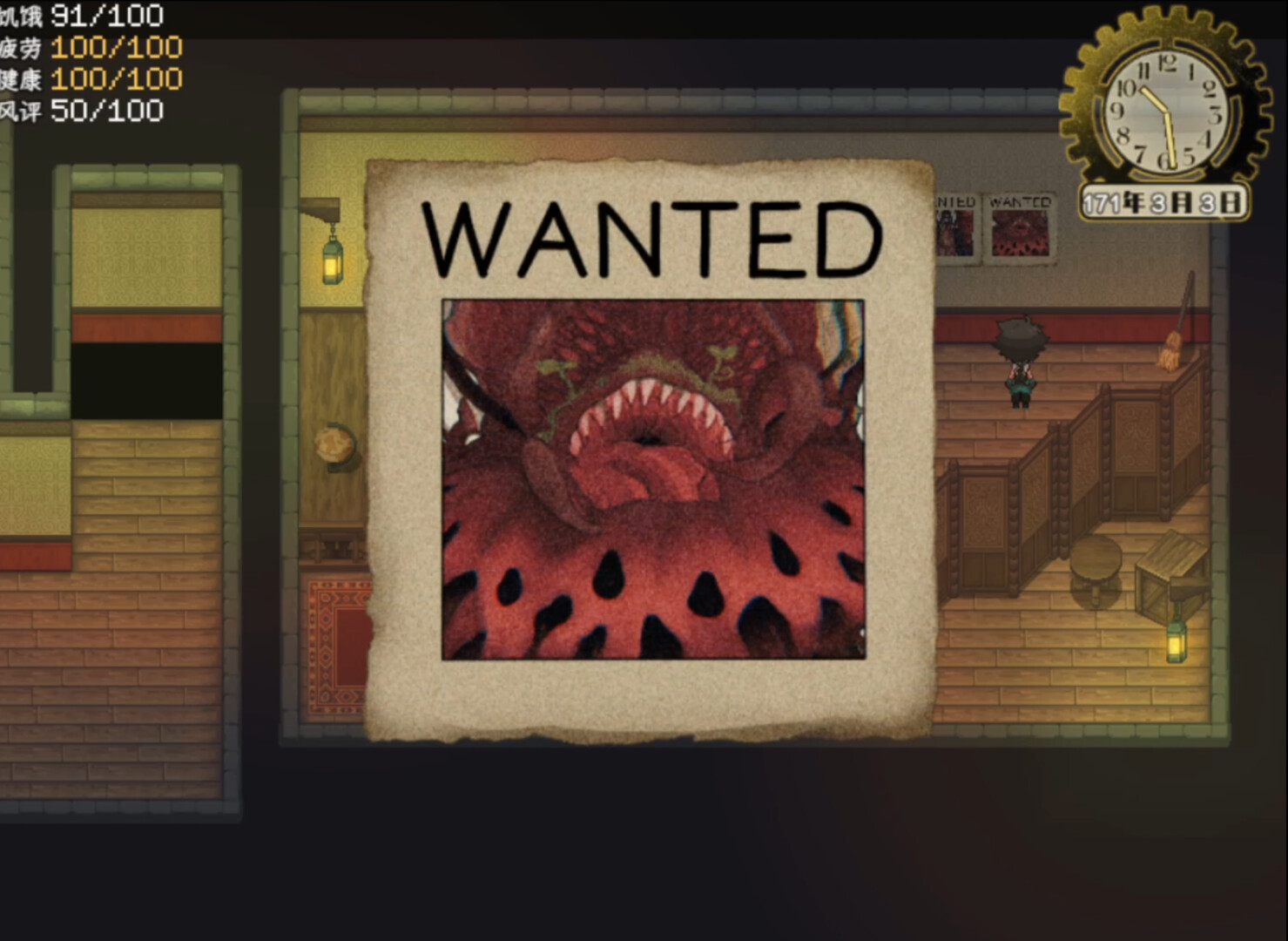 The end of paradise screenshot #12