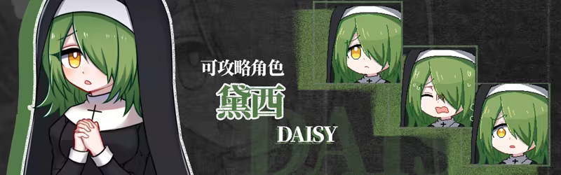 图片[7]-乐园终点/The end of paradise v2.2.1|角色扮演|容量669MB|官方中文版-星游乐园