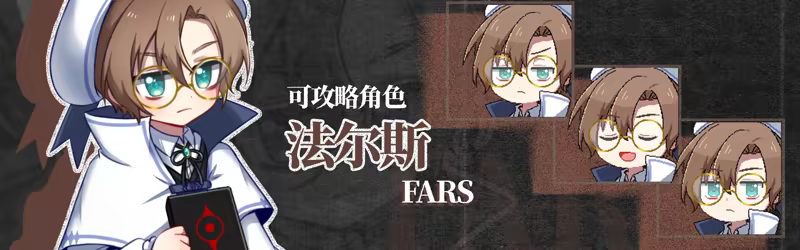 图片[8]-乐园终点/The end of paradise v2.2.1|角色扮演|容量669MB|官方中文版-星游乐园