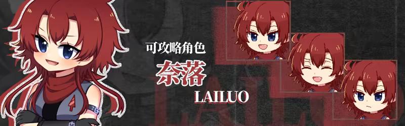 图片[4]-乐园终点/The end of paradise v2.2.1|角色扮演|容量669MB|官方中文版-星游乐园