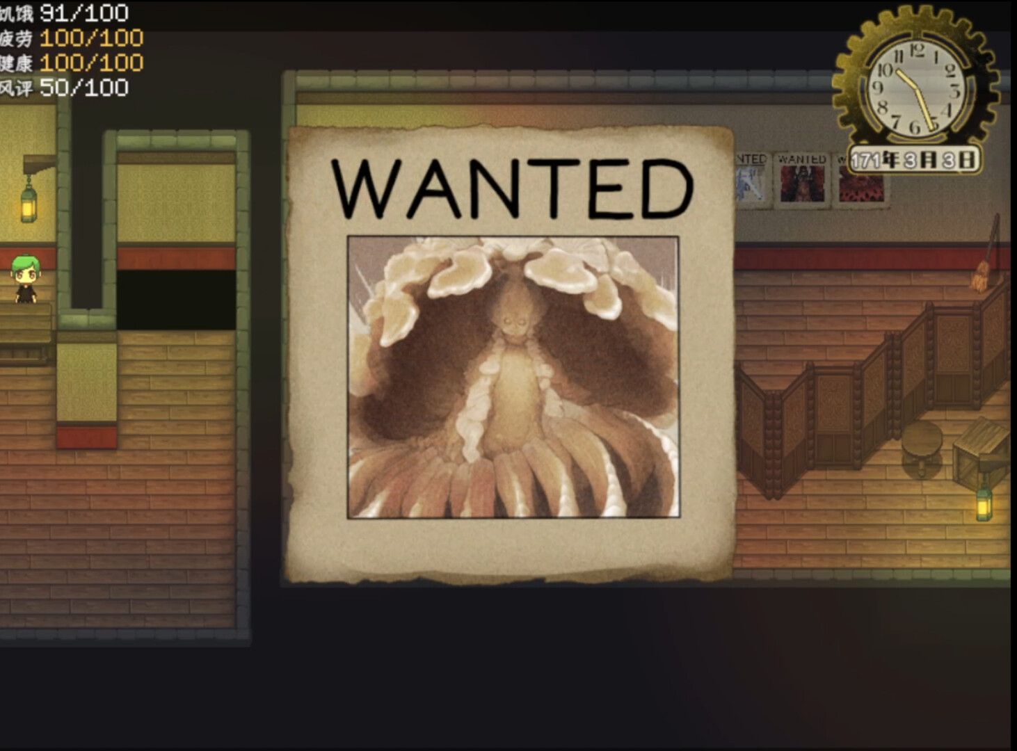 The end of paradise Featured Screenshot #1