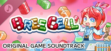 ふえるさいぼう -ブリセル- オリジナルゲームサウンドトラック cover art