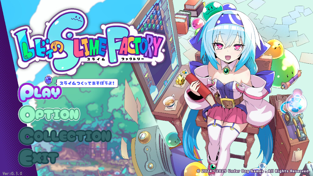 レビィのスライムファクトリー screenshot #1