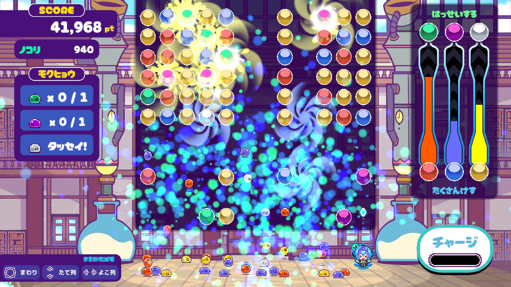 レビィのスライムファクトリー screenshot #5