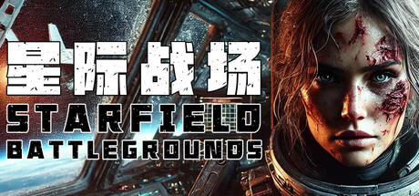 Image for Starfield Battlegrounds