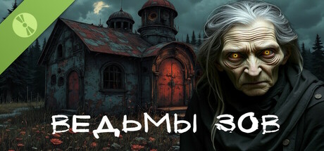 Steam thumbinal