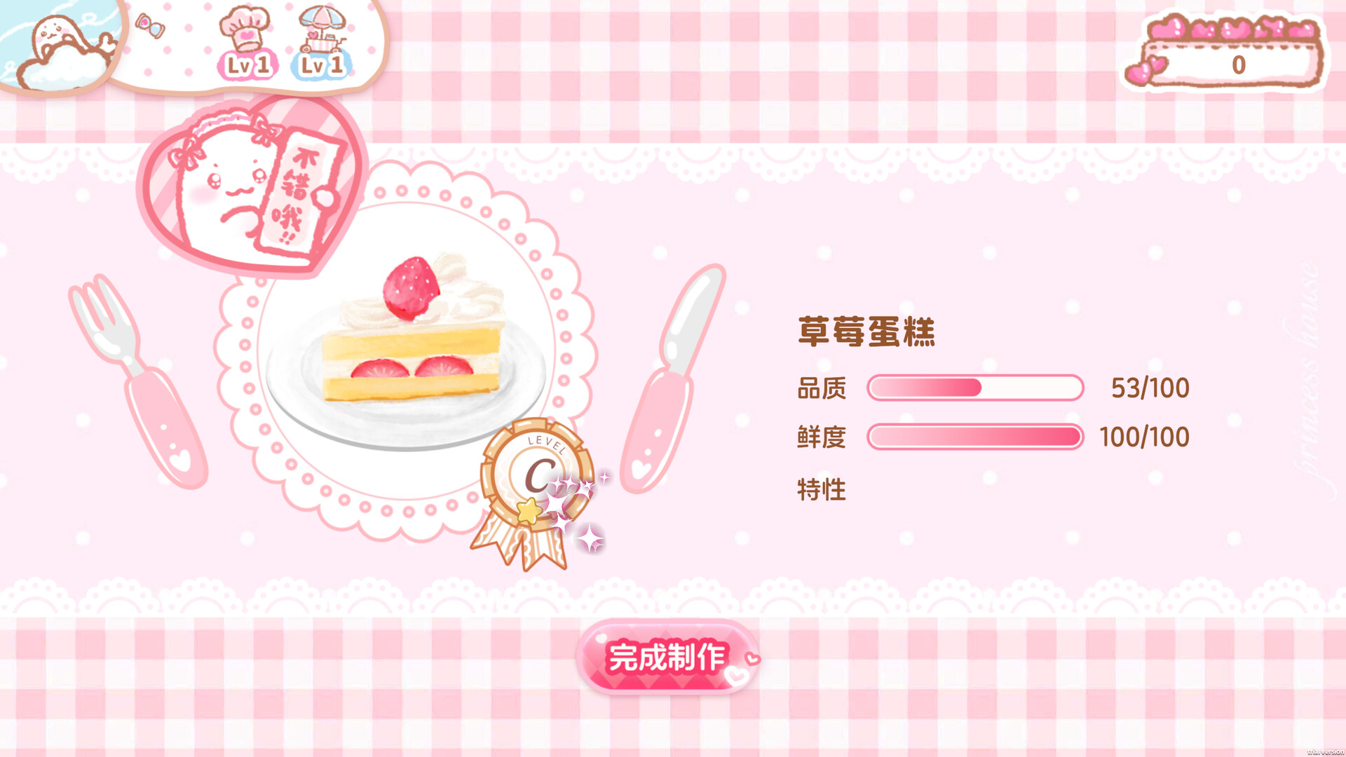 豹豹鲨鱼日记 screenshot #6