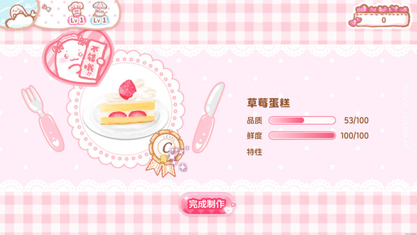 豹豹鲨鱼日记 screenshot 6