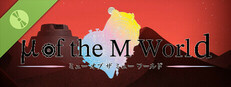 μ of the M World 体験版 Banner