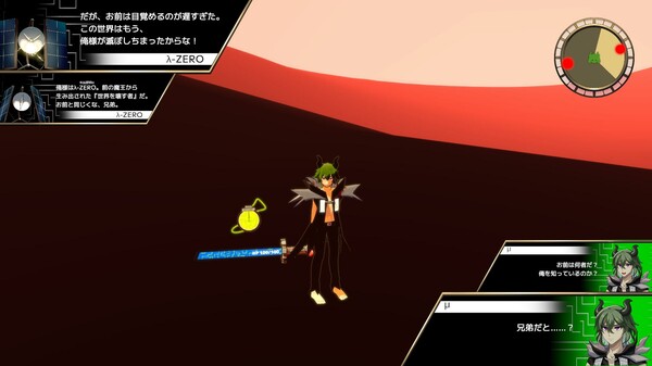 μ of the M World 体験版 screenshot 2