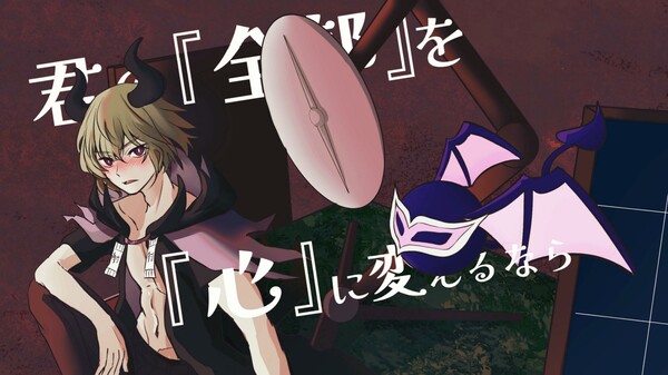 μ of the M World 体験版 screenshot 4