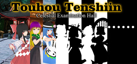 Touhou Tenshiin  ~ Celestial Examination Hall - similar game to Humanize Robotics by Lamplit Lab