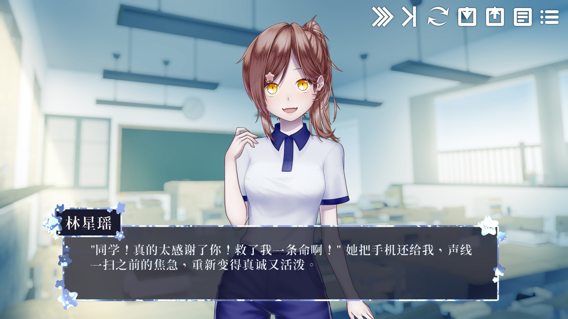 瑶光 screenshot 3