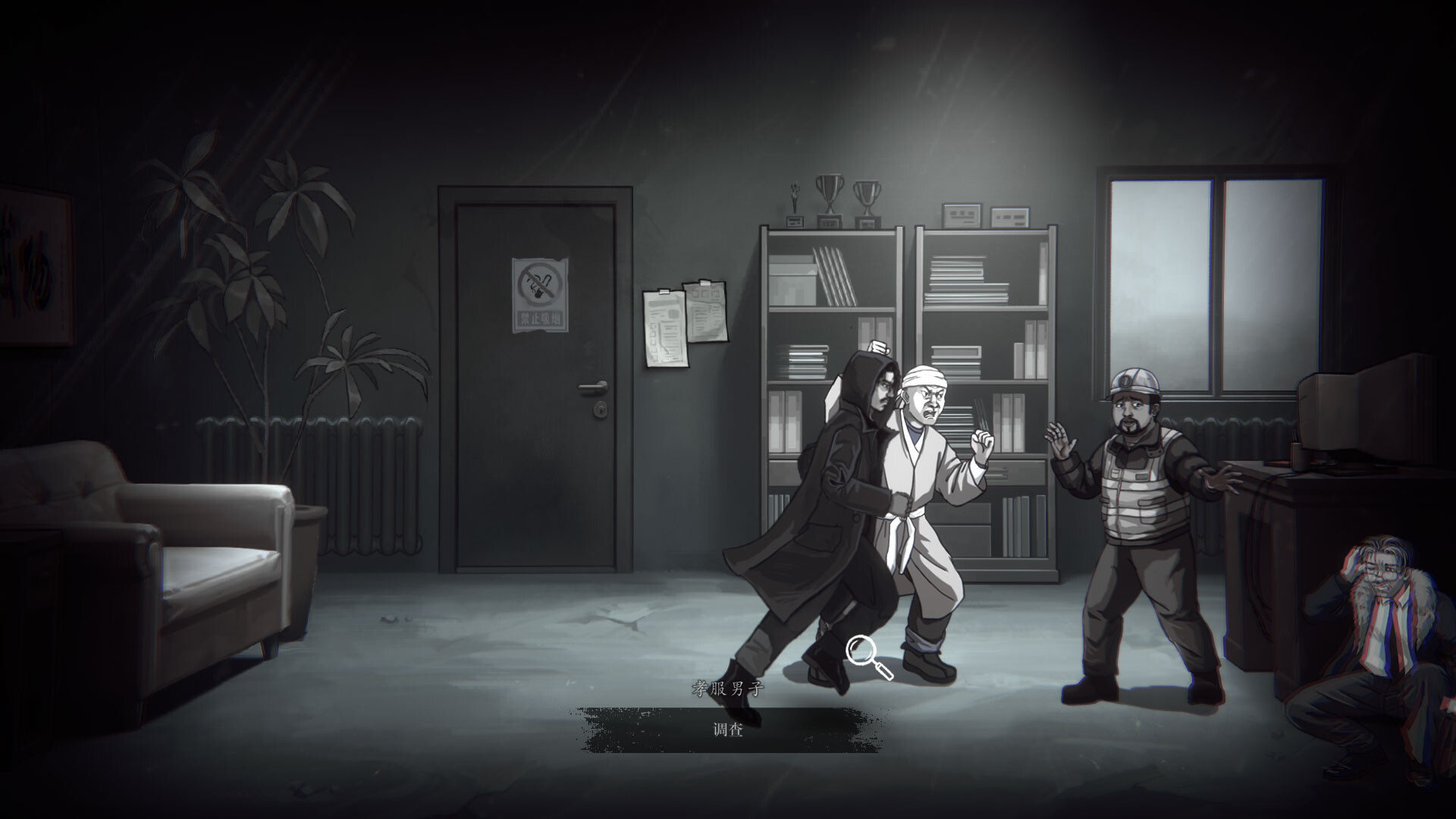 深渊档案 screenshot #3