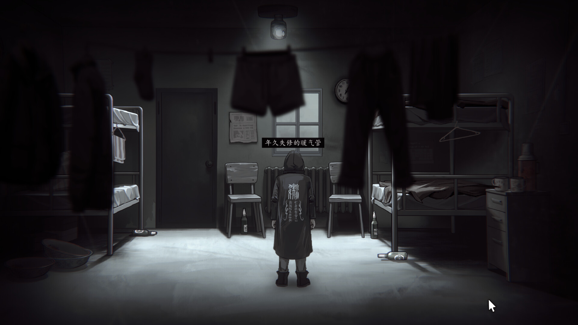 深渊档案 screenshot #2