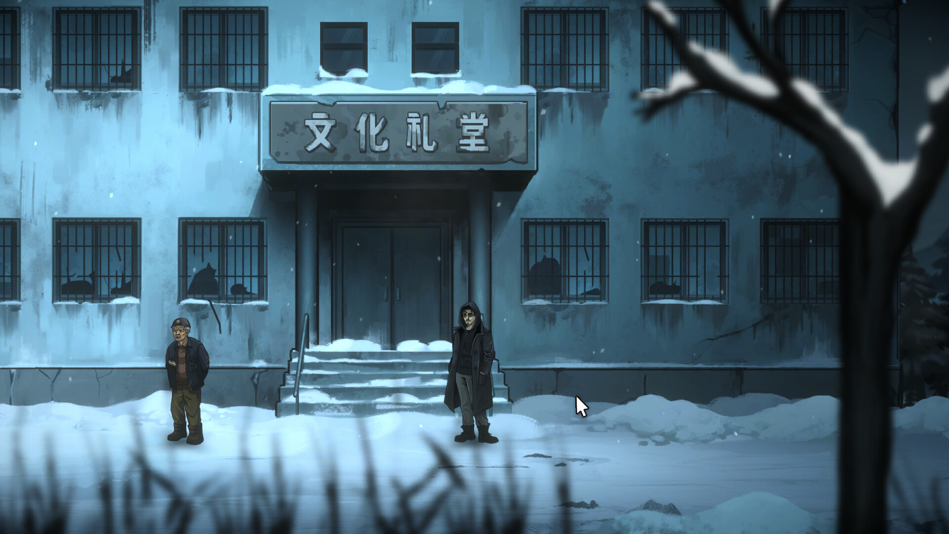 Abyss Archives screenshot 12