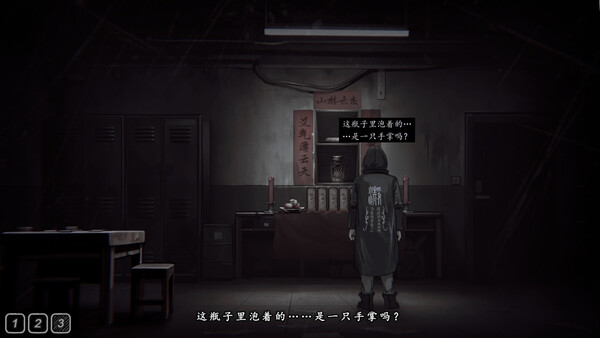 Abyss Archives screenshot 7