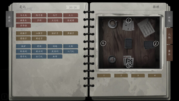 Abyss Archives screenshot 2