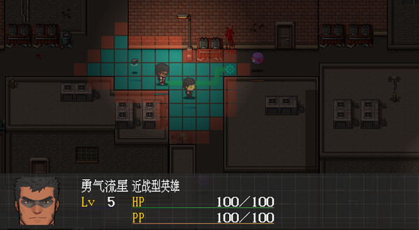 superheromanager screenshot 3