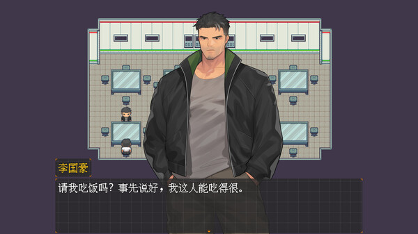 superheromanager screenshot 4