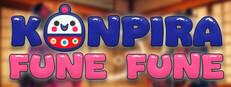 Konpira Fune Fune