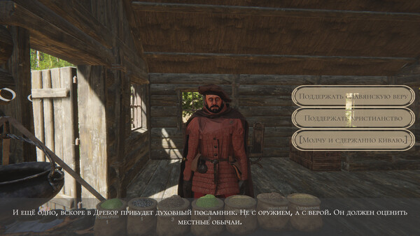 Скриншот 4 из игры Herbalist Roman