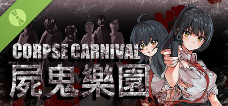 尸鬼乐园 Demo cover art