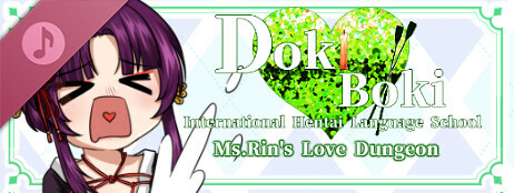 Doki Boki International Hentai Language School ASMR- Ms.Rin's Love Dungeon cover art