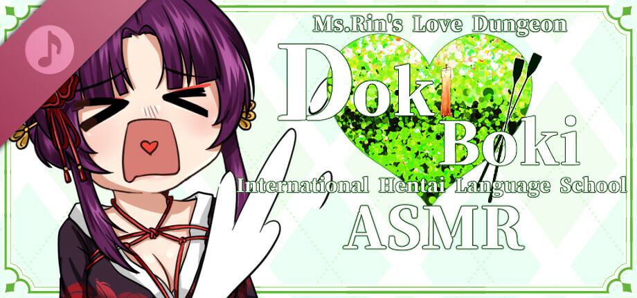 Doki Boki International Hentai Language School ASMR- Ms.Rin's Love Dungeon cover art