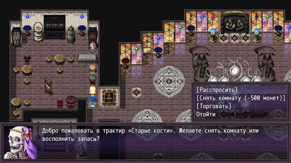 Скриншот