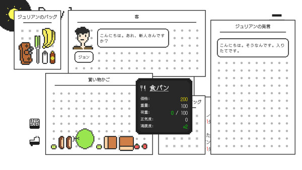 スクリーンショット