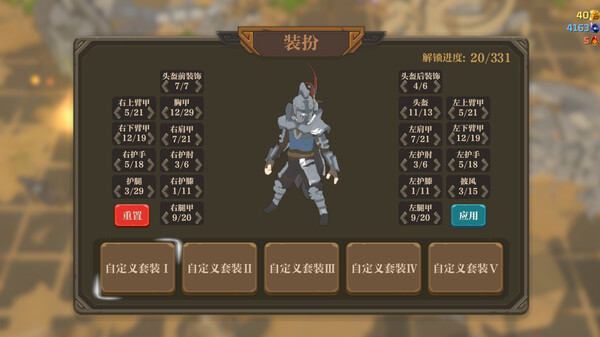 失乡骑士.