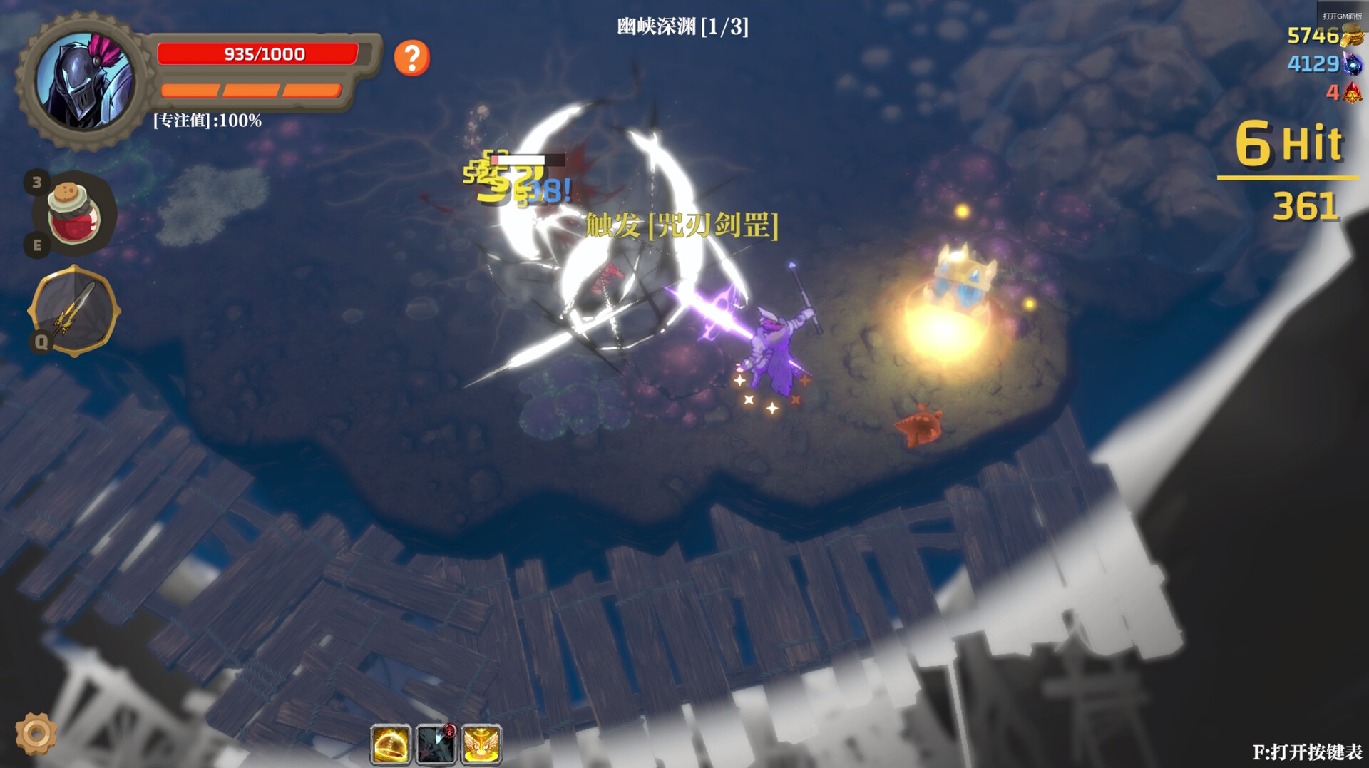 Banished Knight screenshot #2