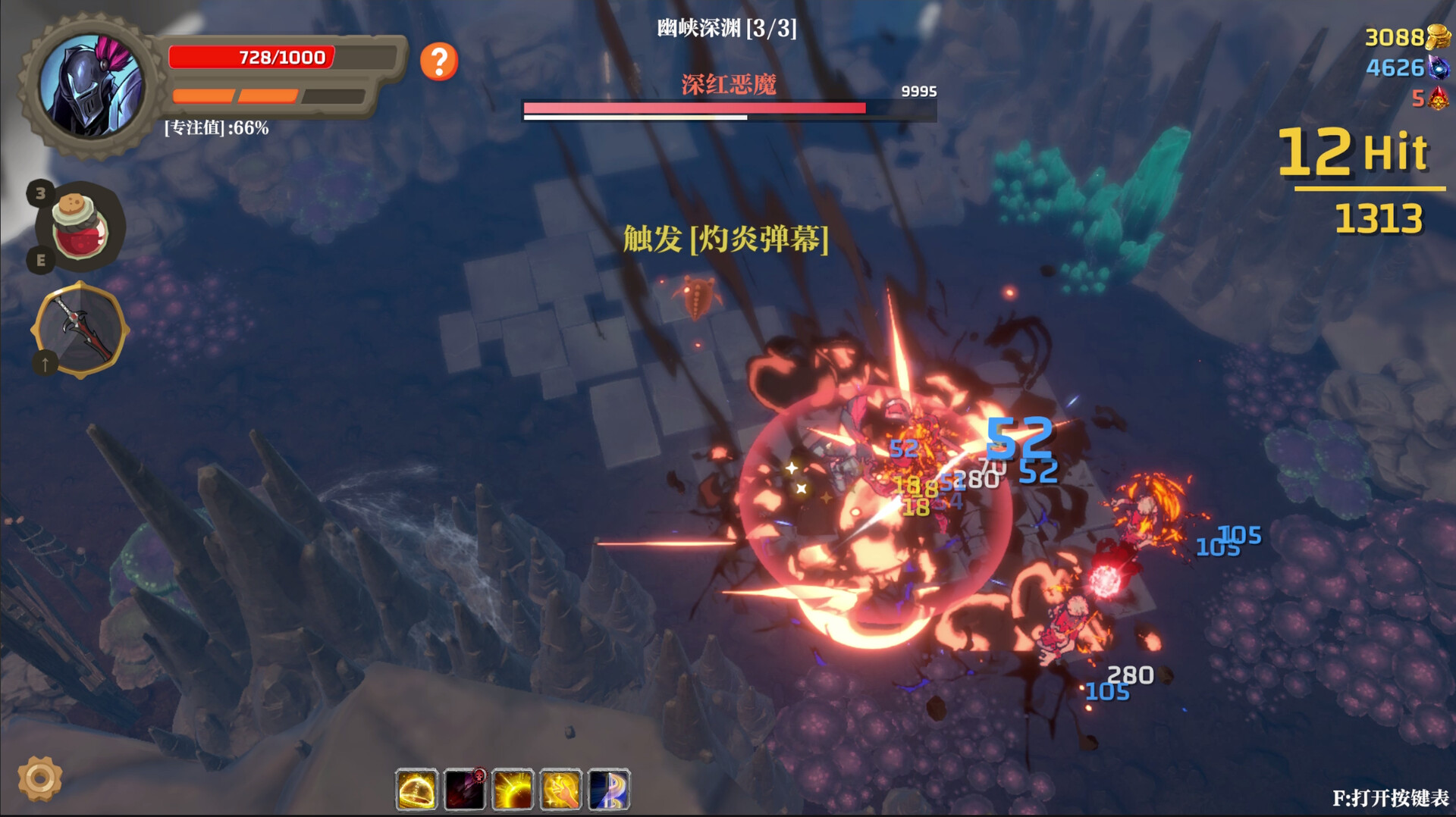 《失乡骑士/Banished Knight》