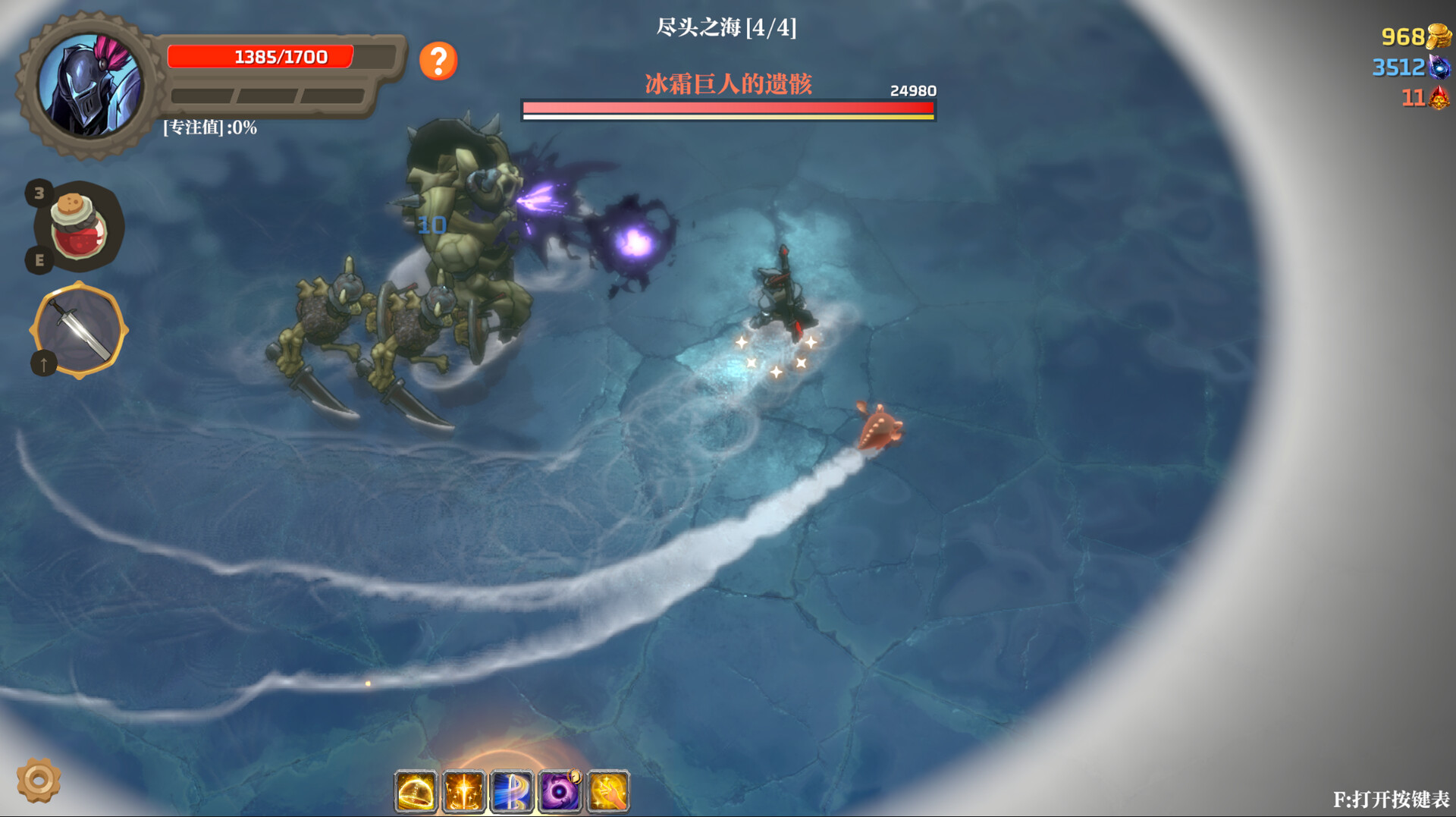 Banished Knight screenshot #6