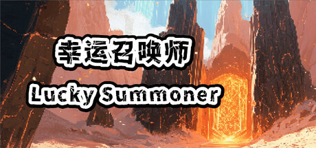 Lucky Summoner cover art