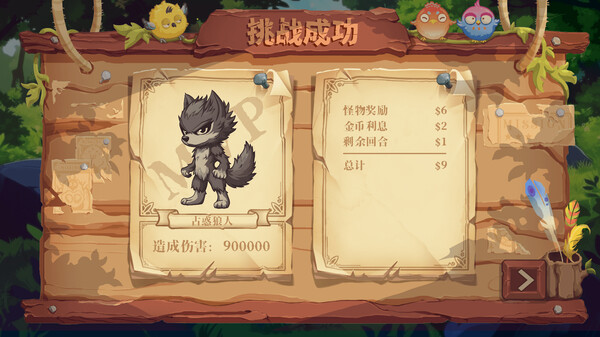 Lucky Summoner screenshot 4