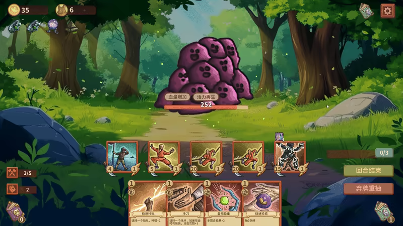 Lucky Summoner video 2