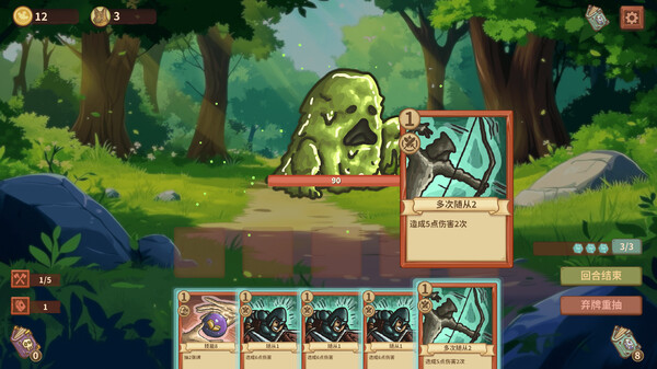 Lucky Summoner screenshot 1