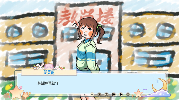 Hypnotic hero：The whole world is NTR screenshot 2