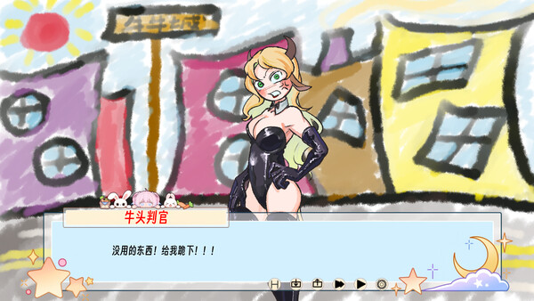 Hypnotic hero：The whole world is NTR screenshot 6