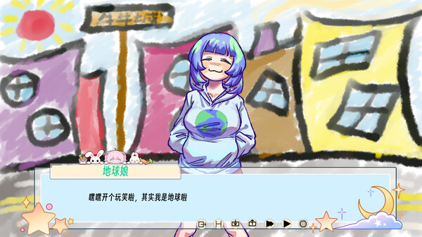 Hypnotic hero：The whole world is NTR screenshot 4
