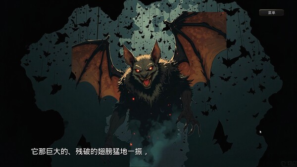 游戏截图2