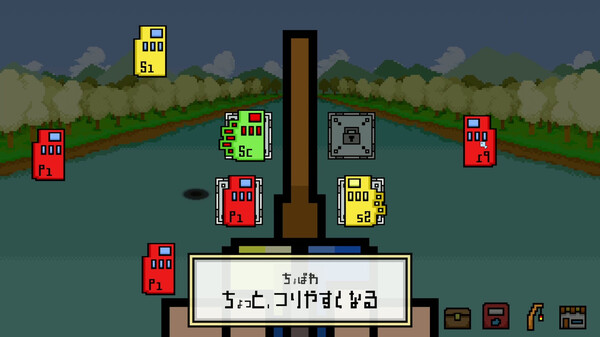 どこでも!!釣りマゥス.